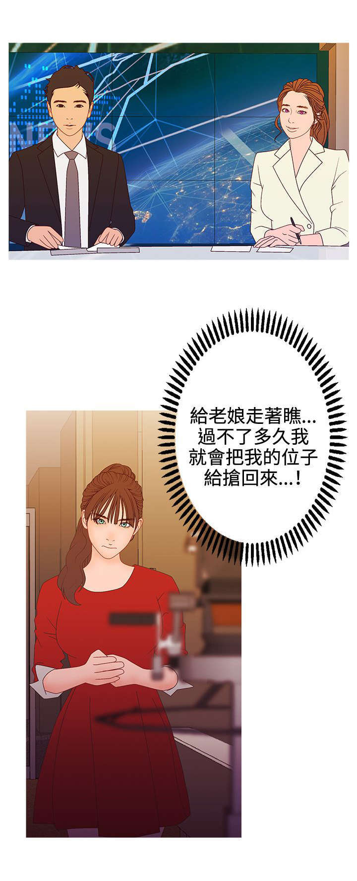 第36话11