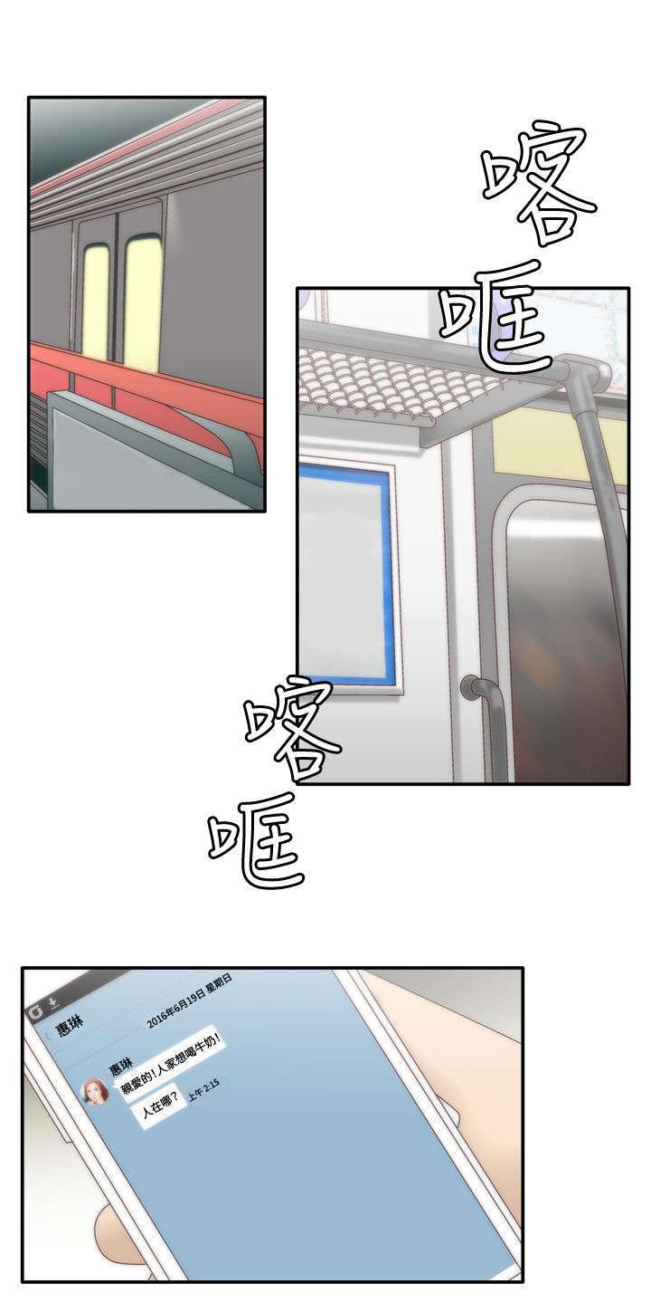 第13话5