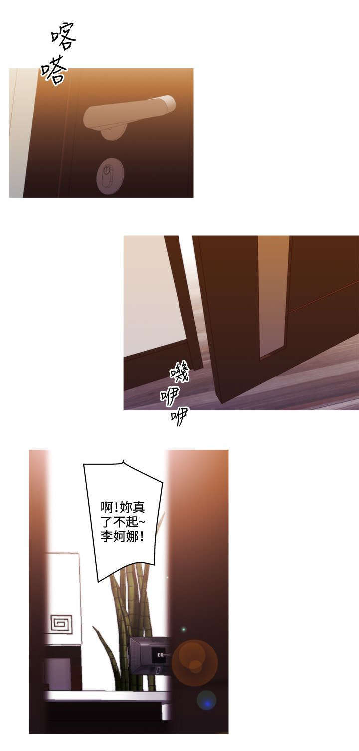 第31话11