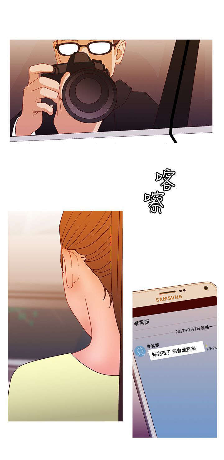 第37话5