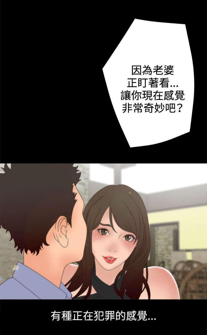 第19话11