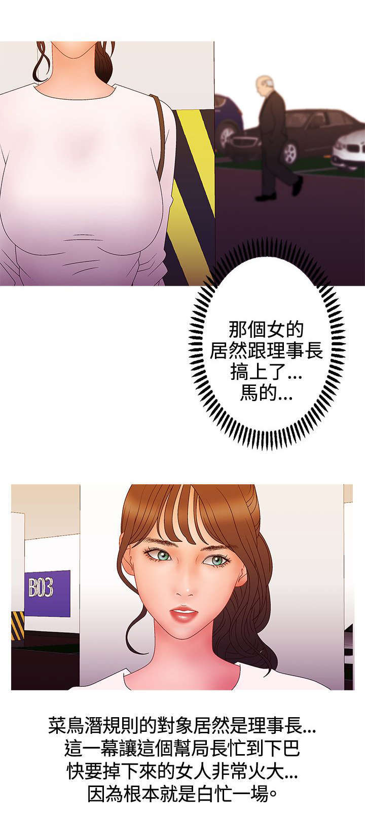 第32话6