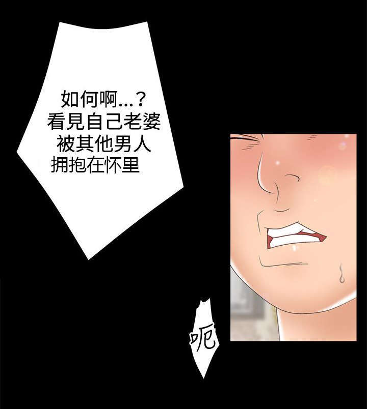 第20话5