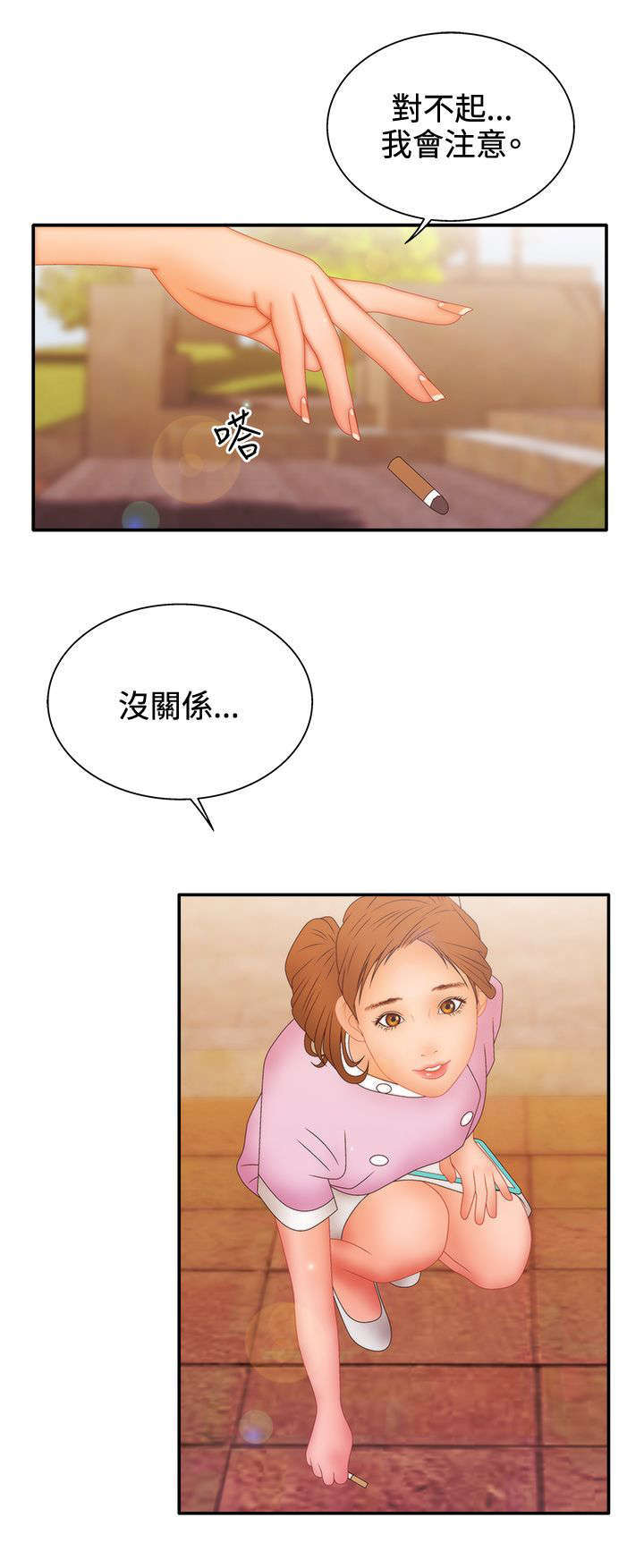 第29话5