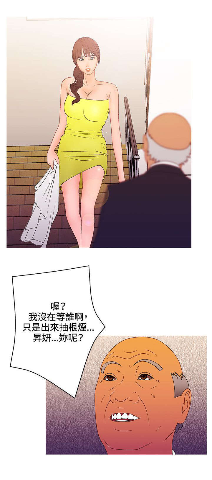 第34话10