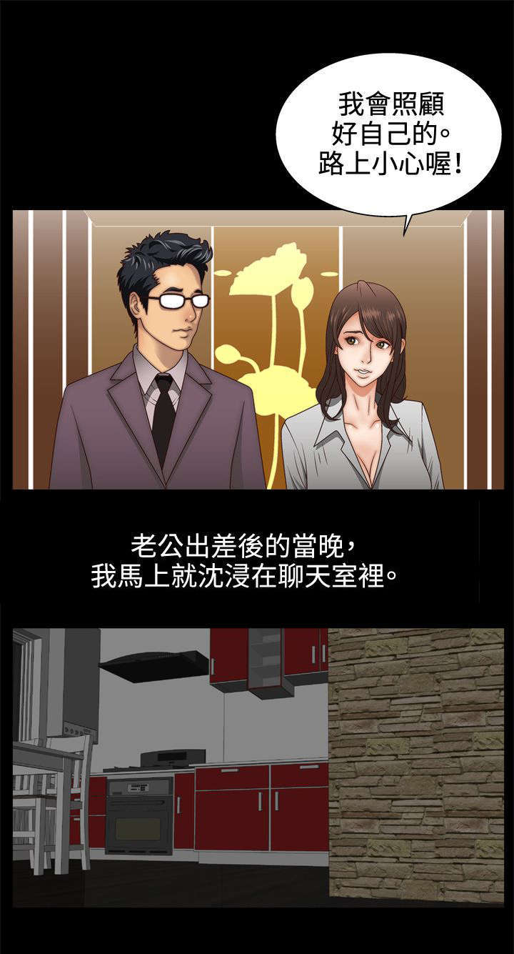第3话6