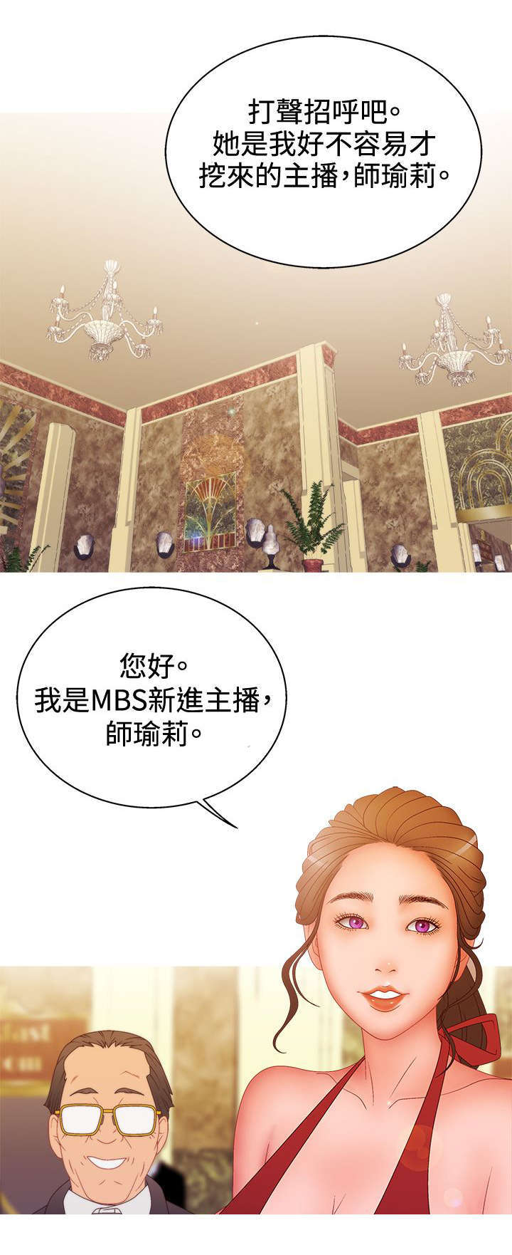 第30话13