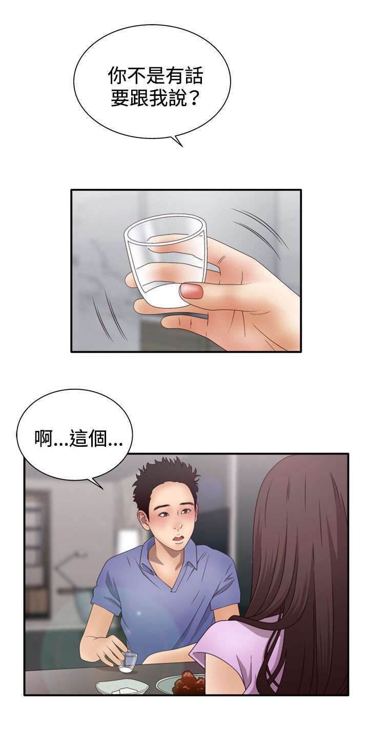 第17话1