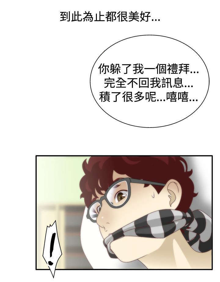 第14话9