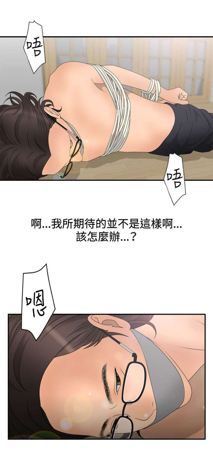 第22话2