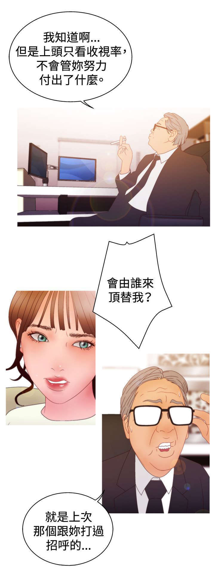 第31话1
