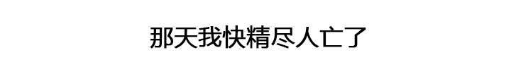第14话12