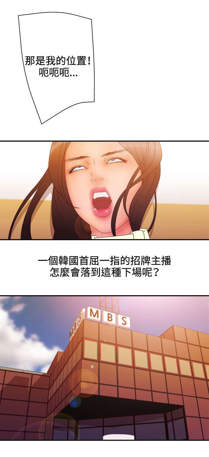 第29话11