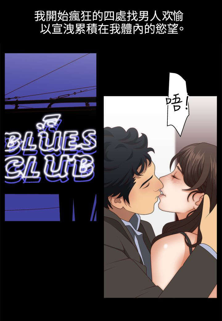 第5话1