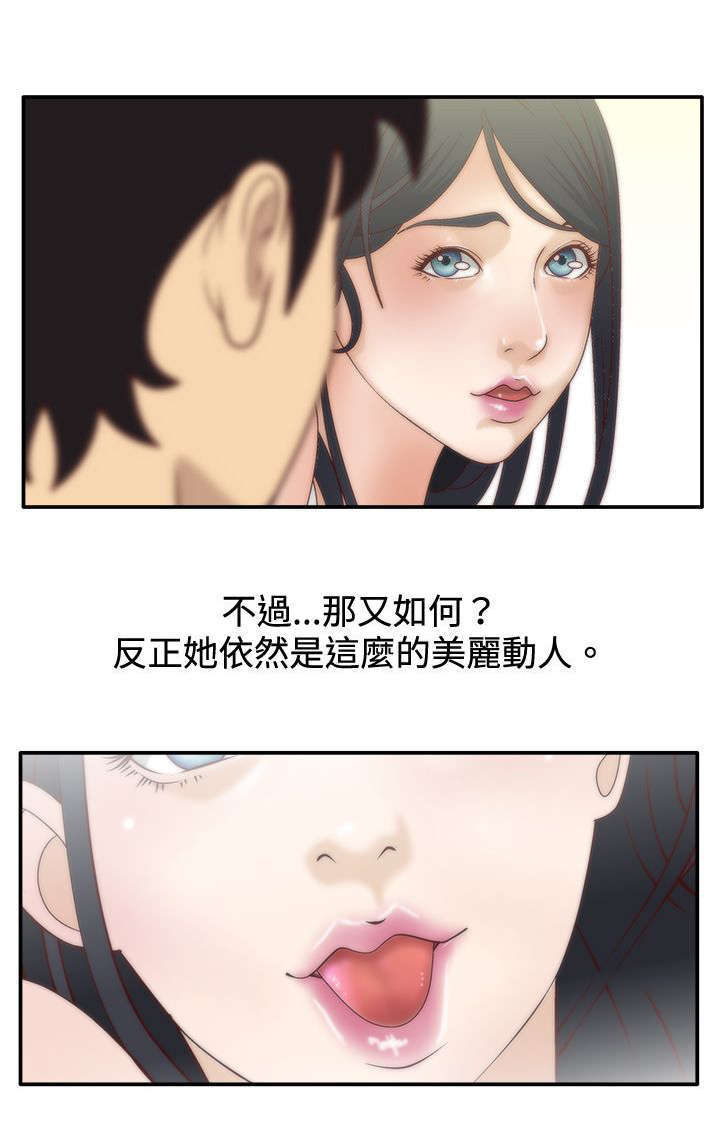 第10话16