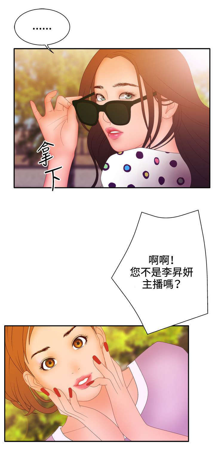 第29话3