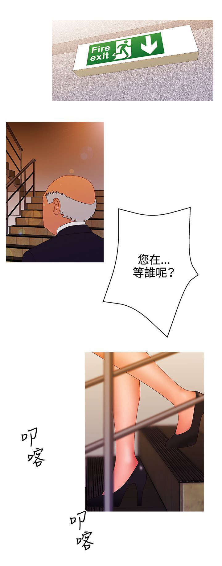 第34话9