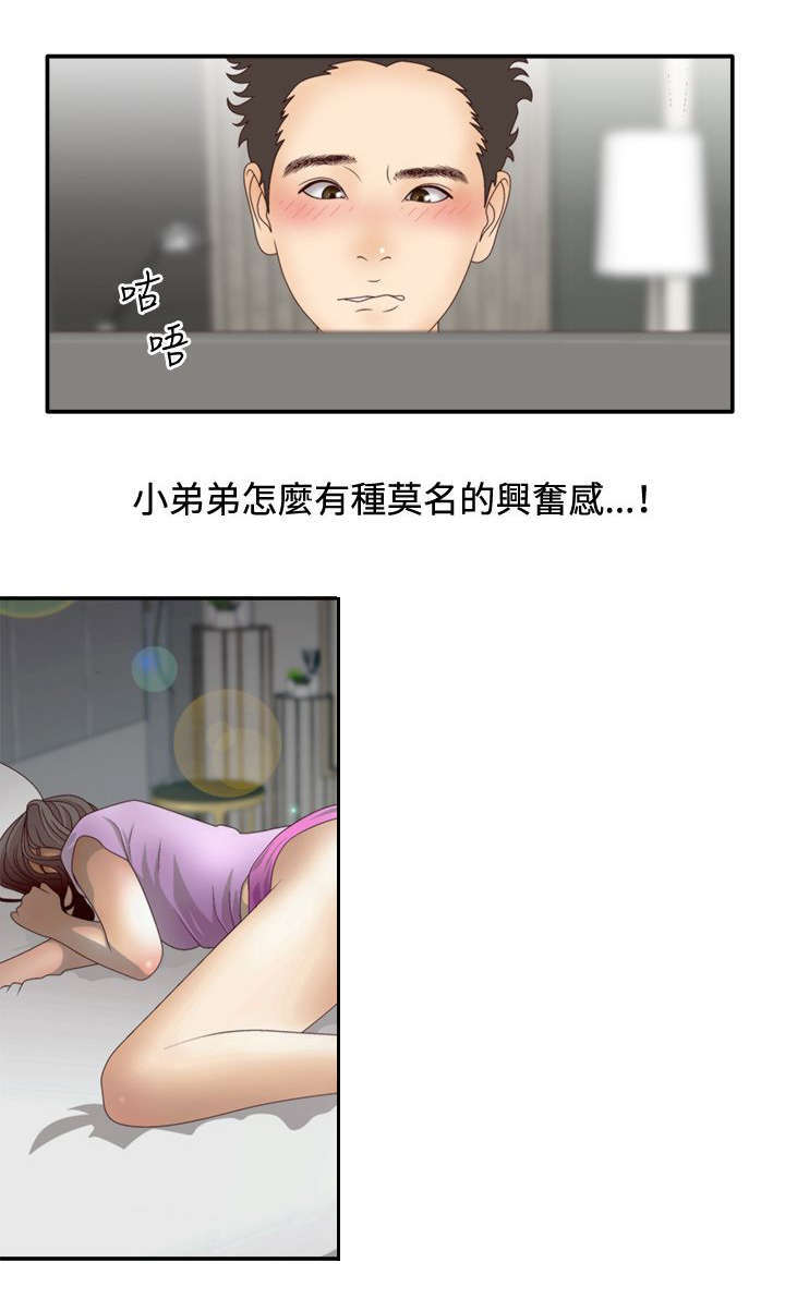 第16话19