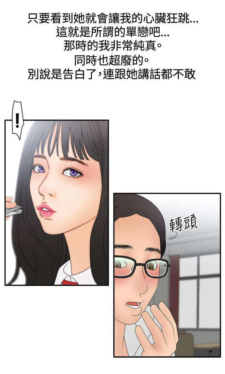 第22话20