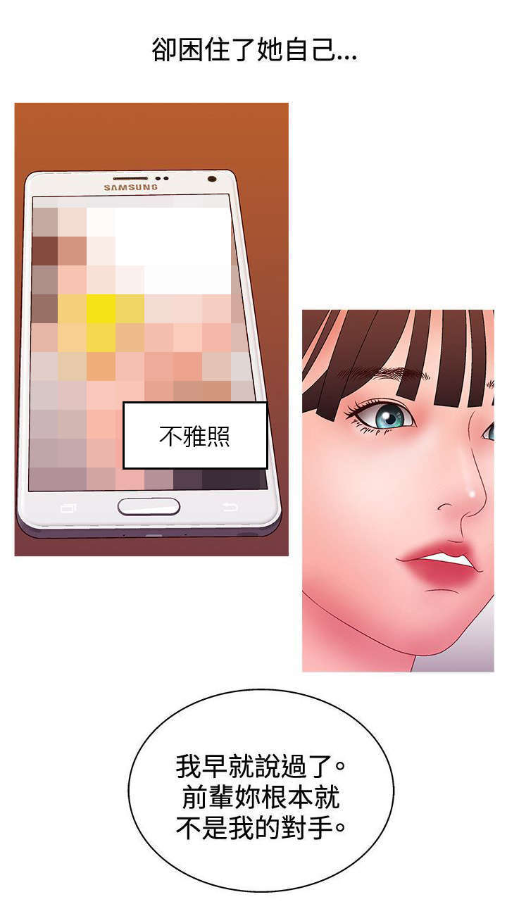 第37话8