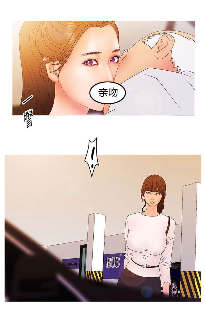 第32话1