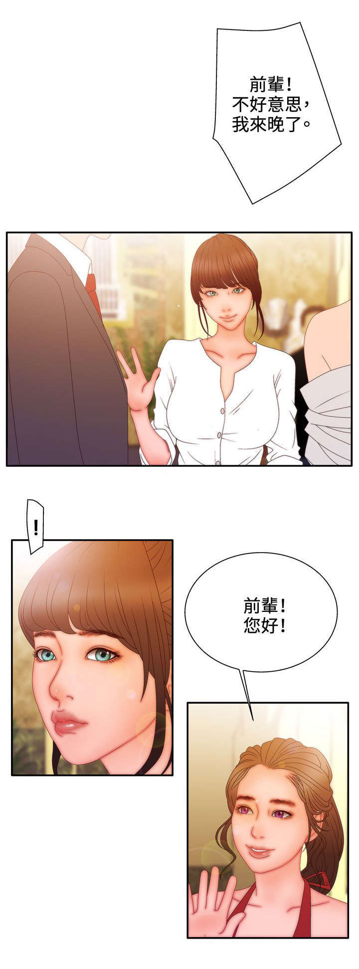 第30话8