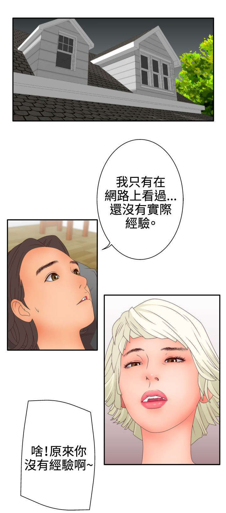 第28话0