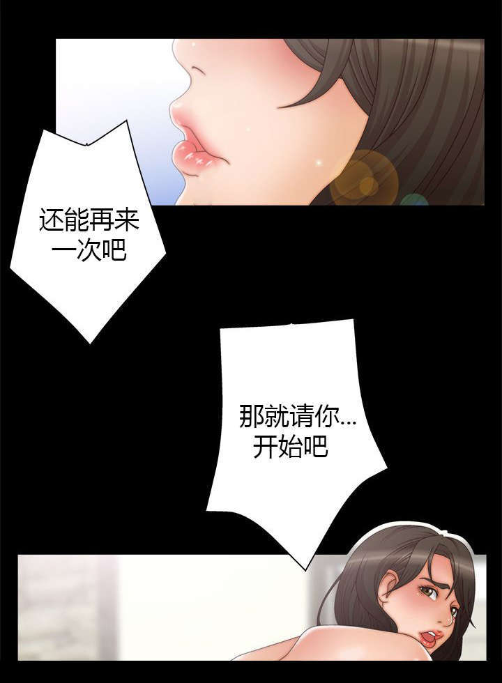 第20话11