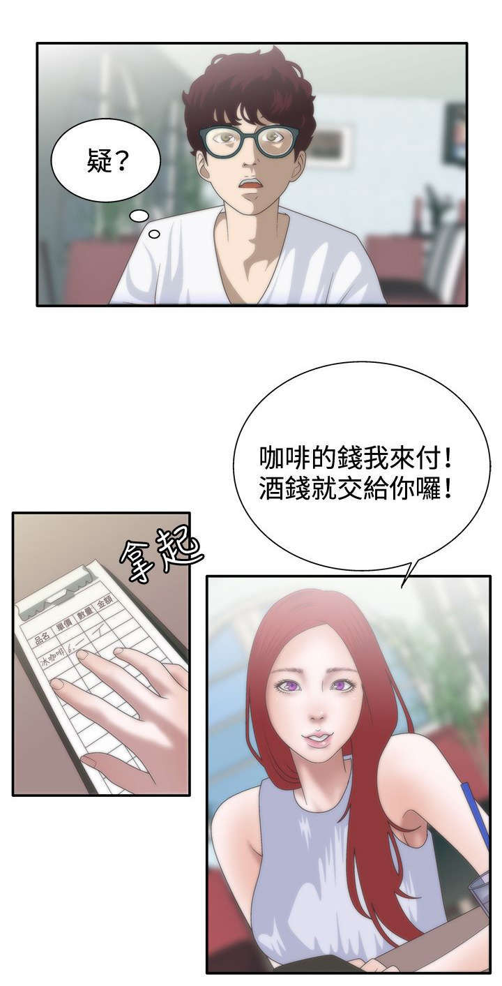 第11话8