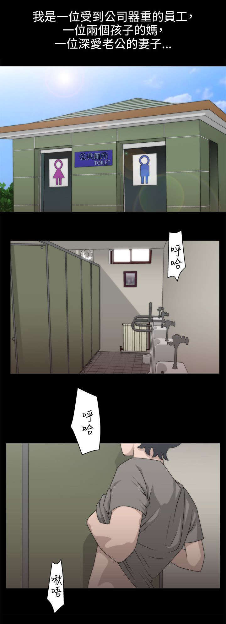 第2话0