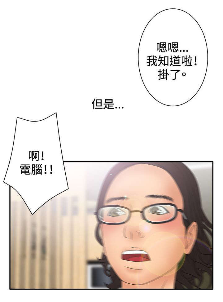 第25话2