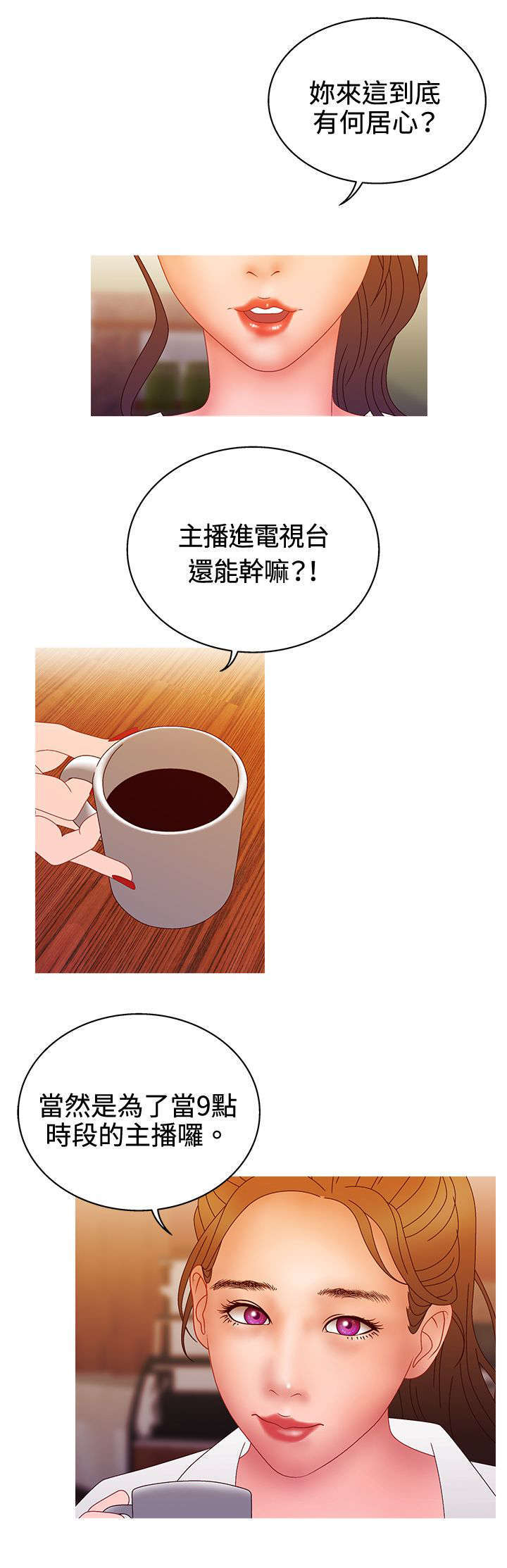 第32话11