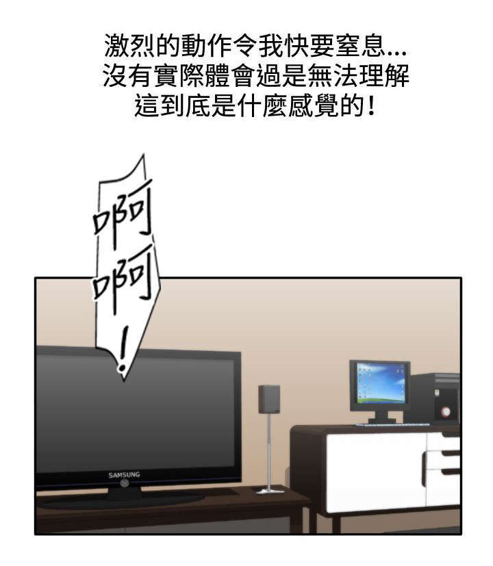 第24话16