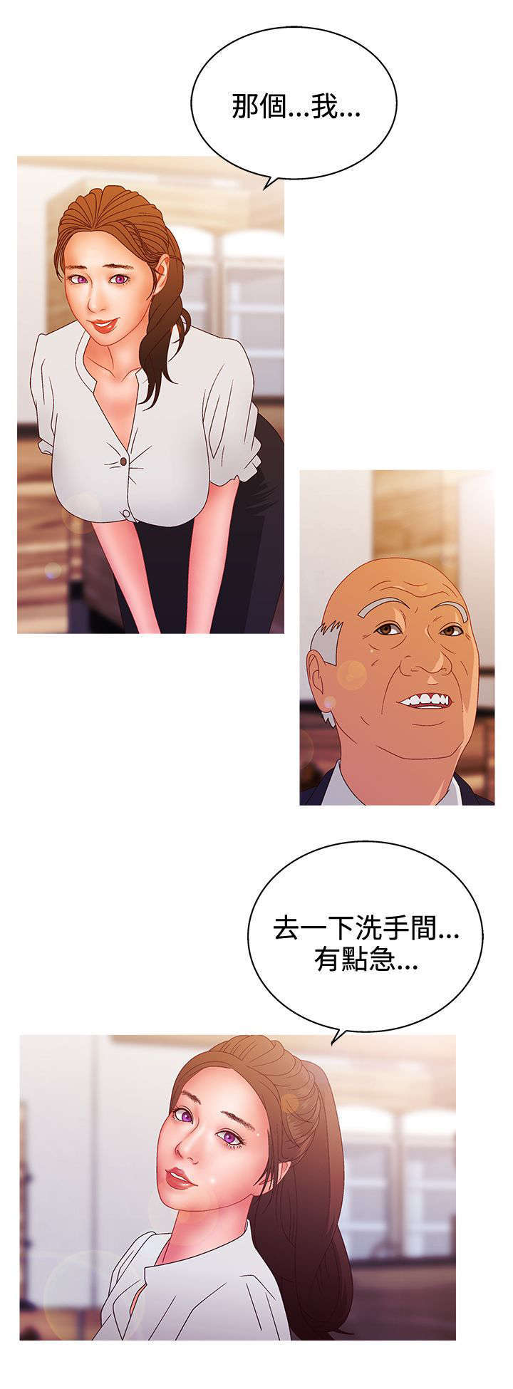 第34话6