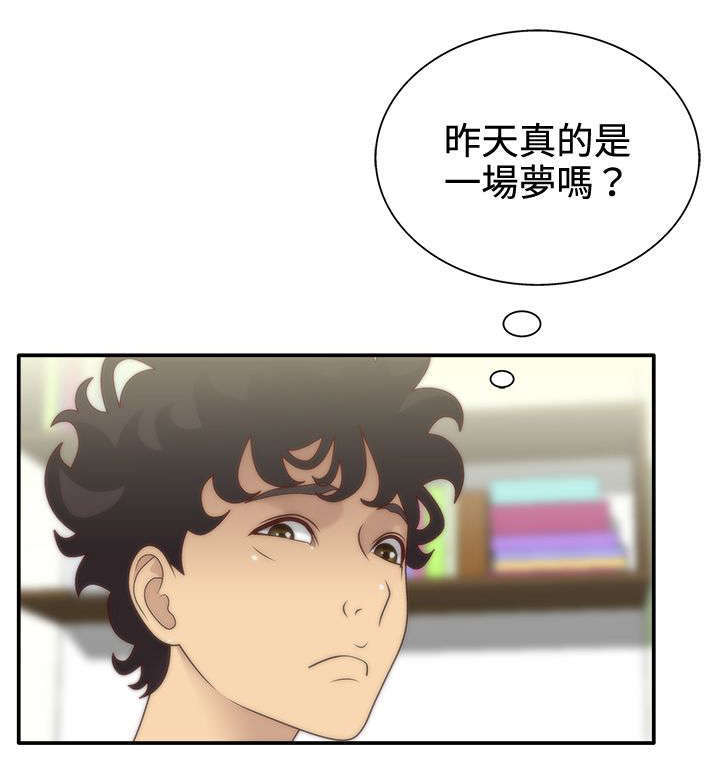 第9话7