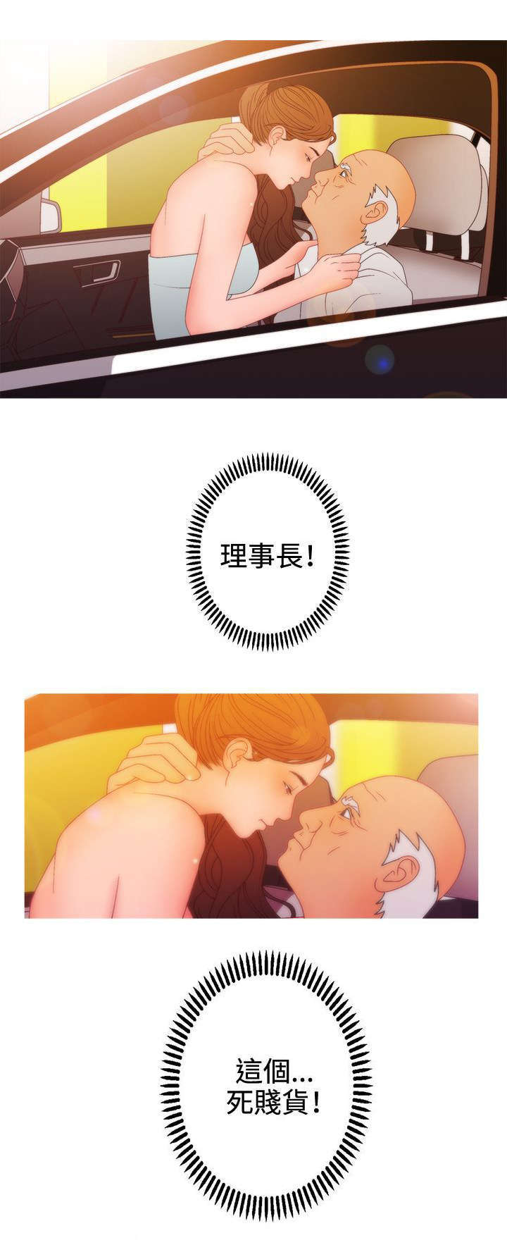 第31话16