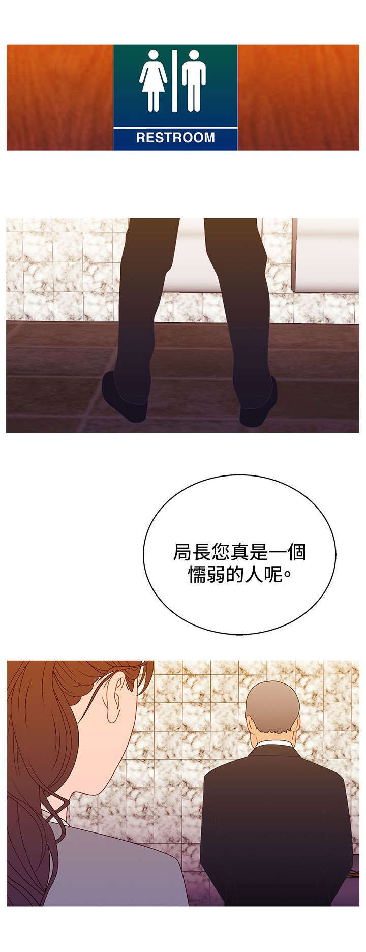 第36话7