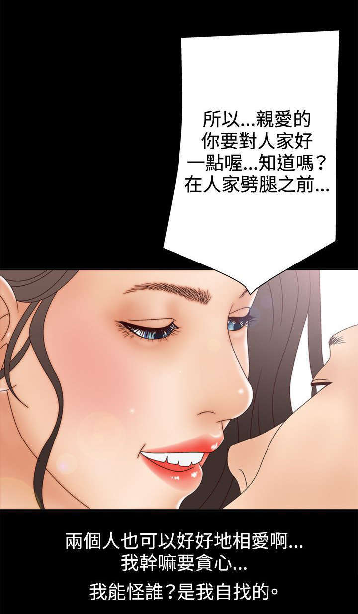 第21话19