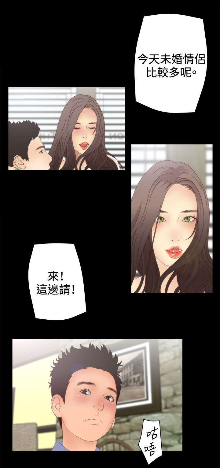 第18话12