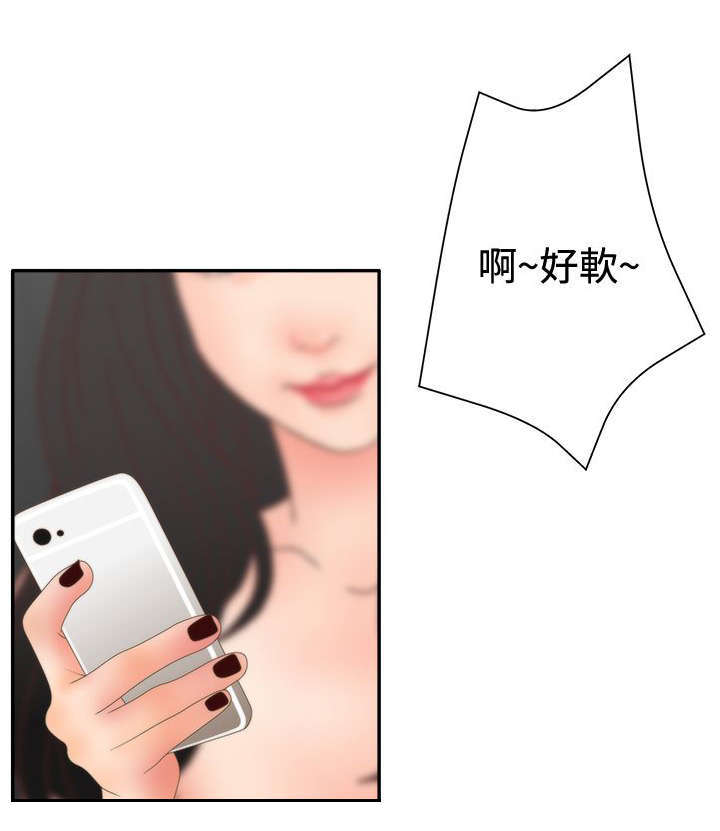 第25话14