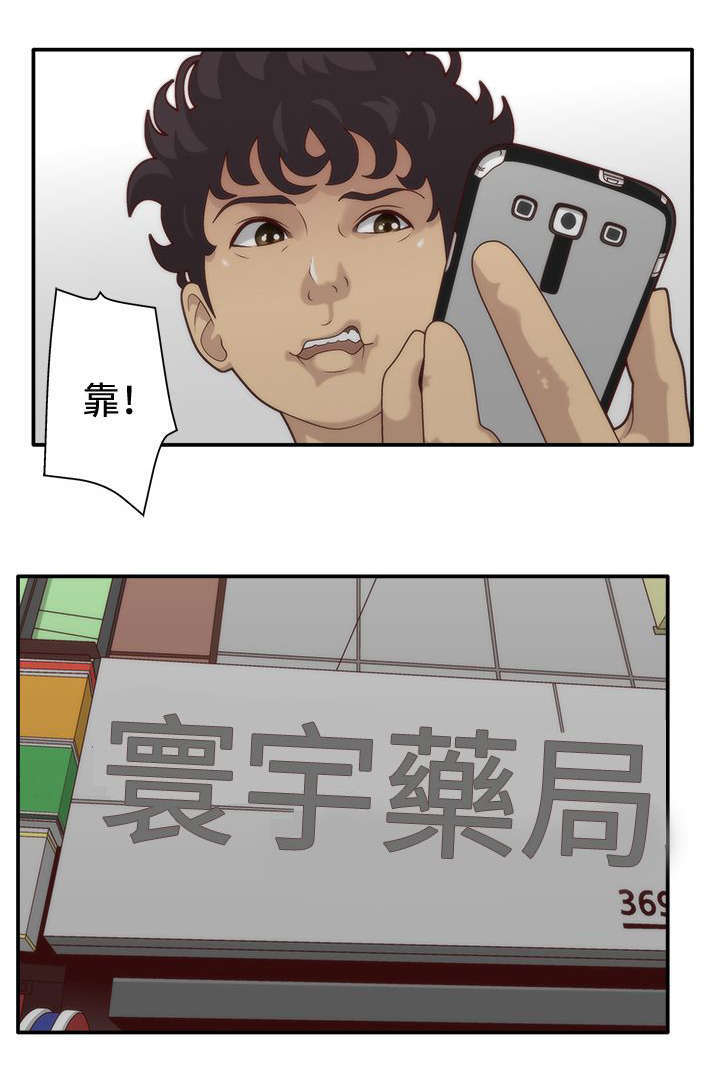 第7话10