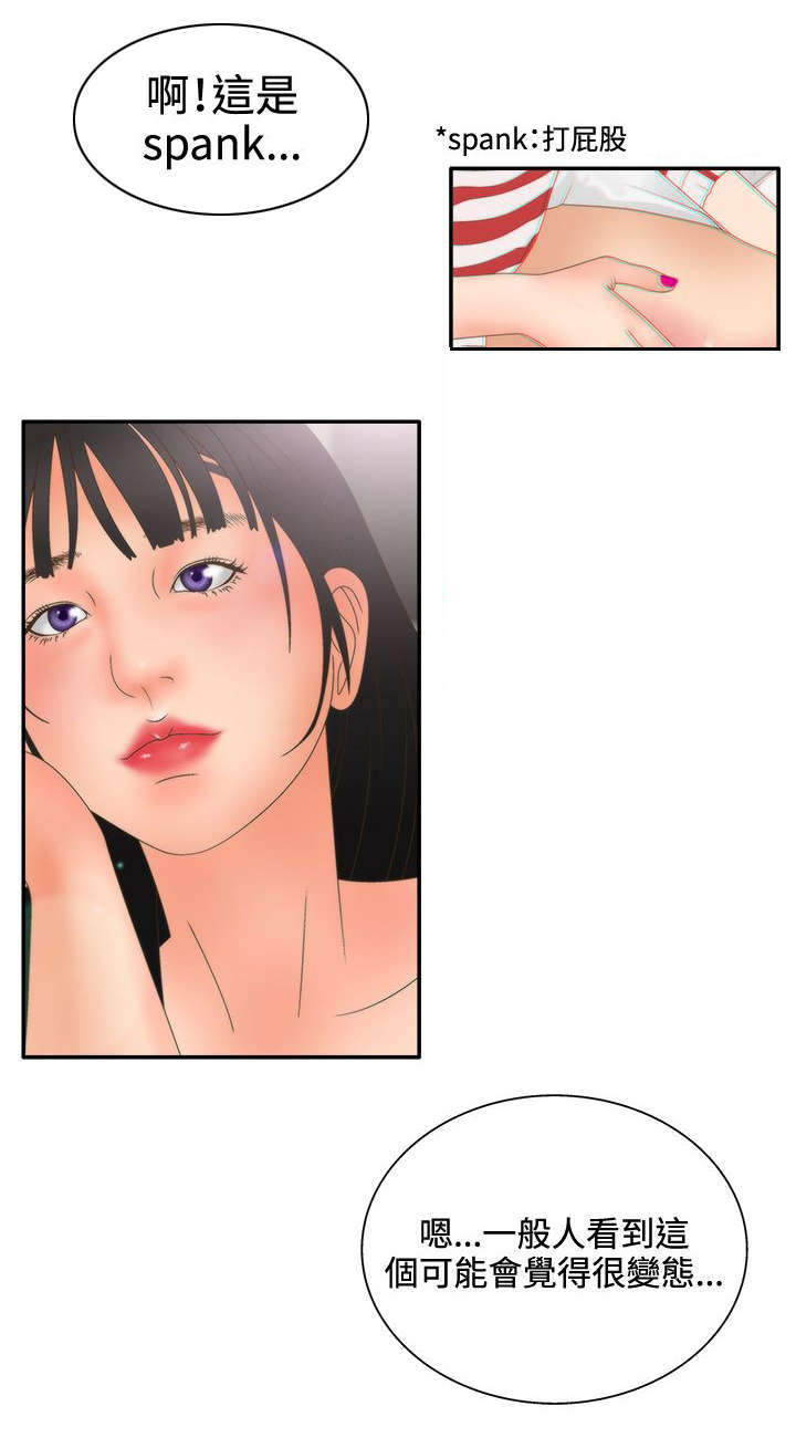 第25话10