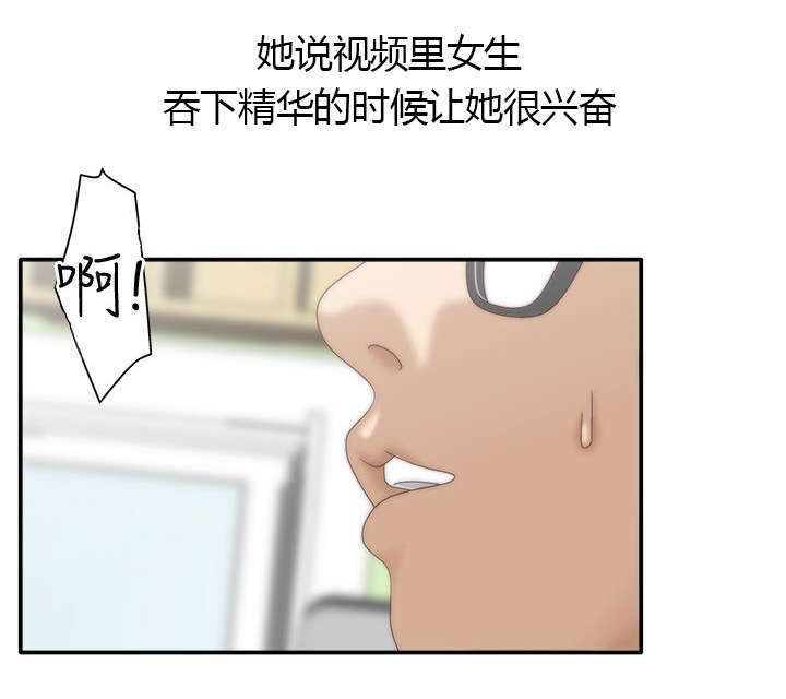 第12话14