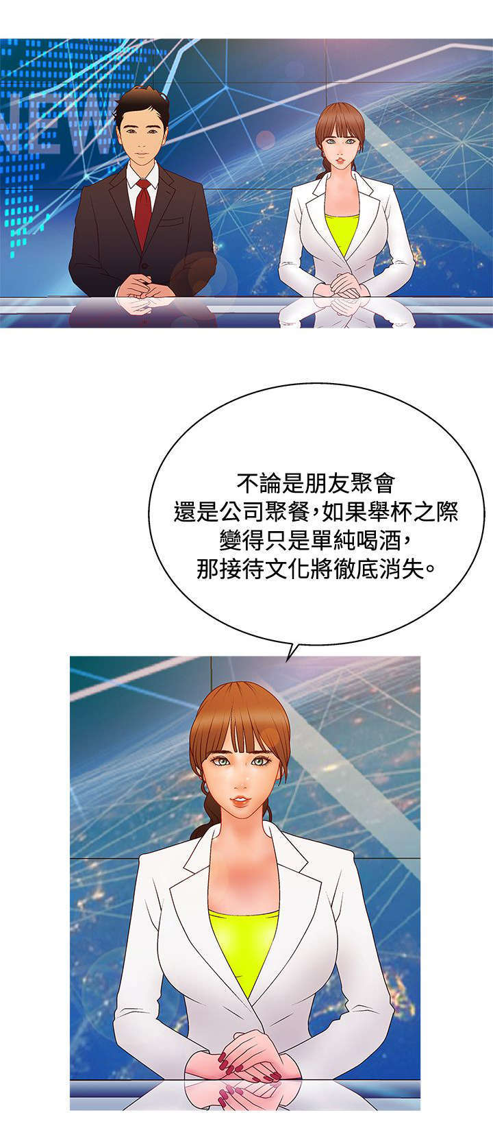第33话8