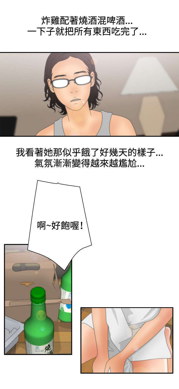 第24话5