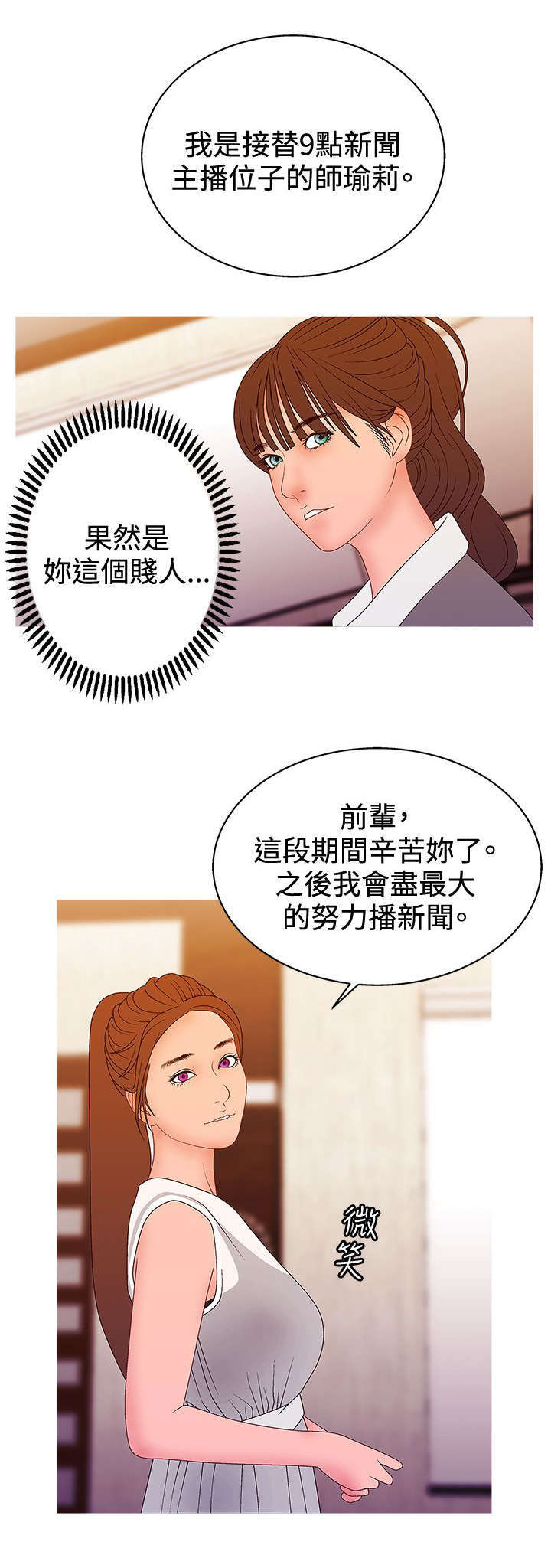 第36话5