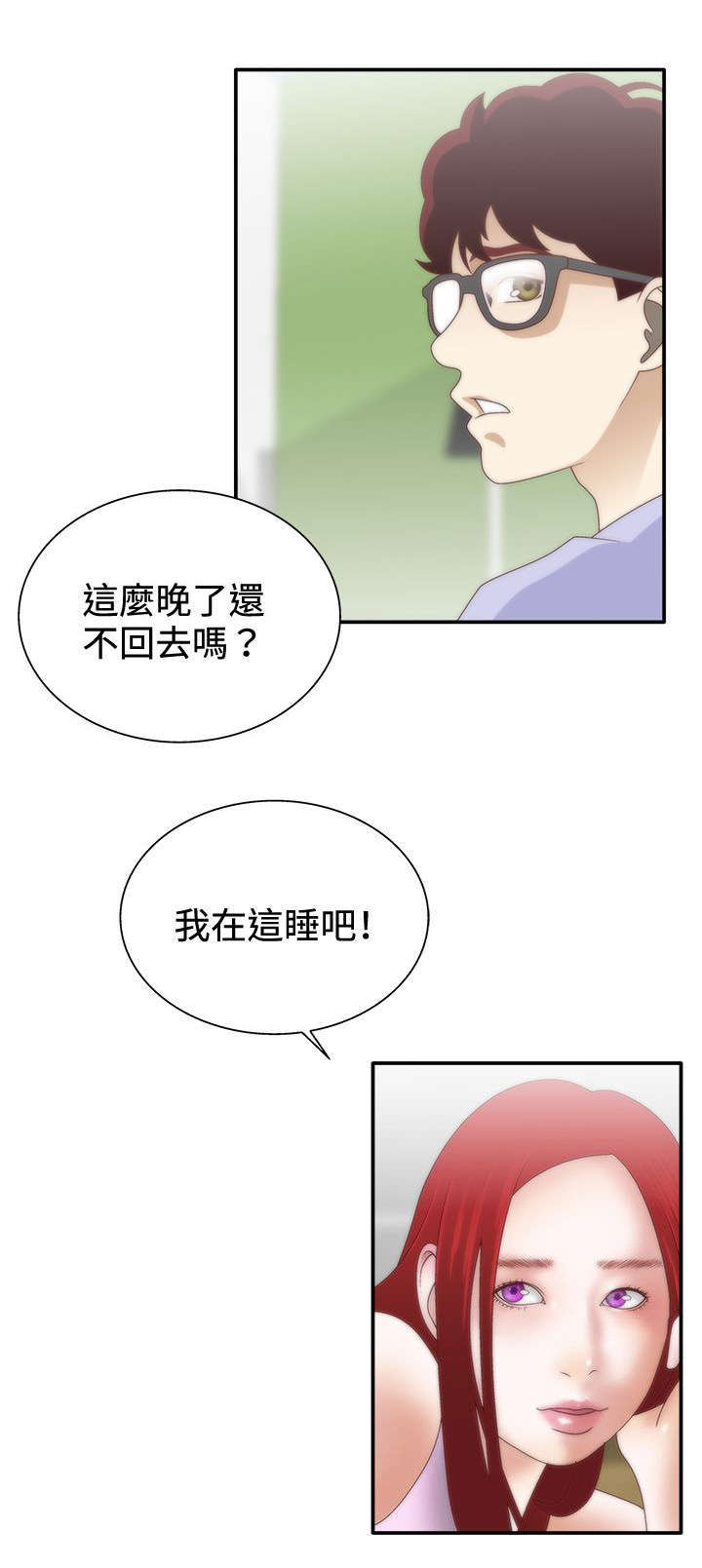 第12话18