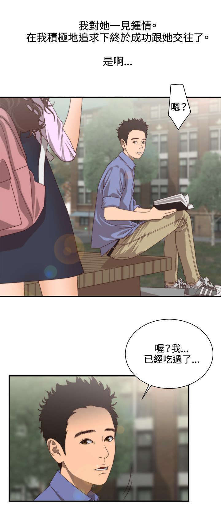 第15话2