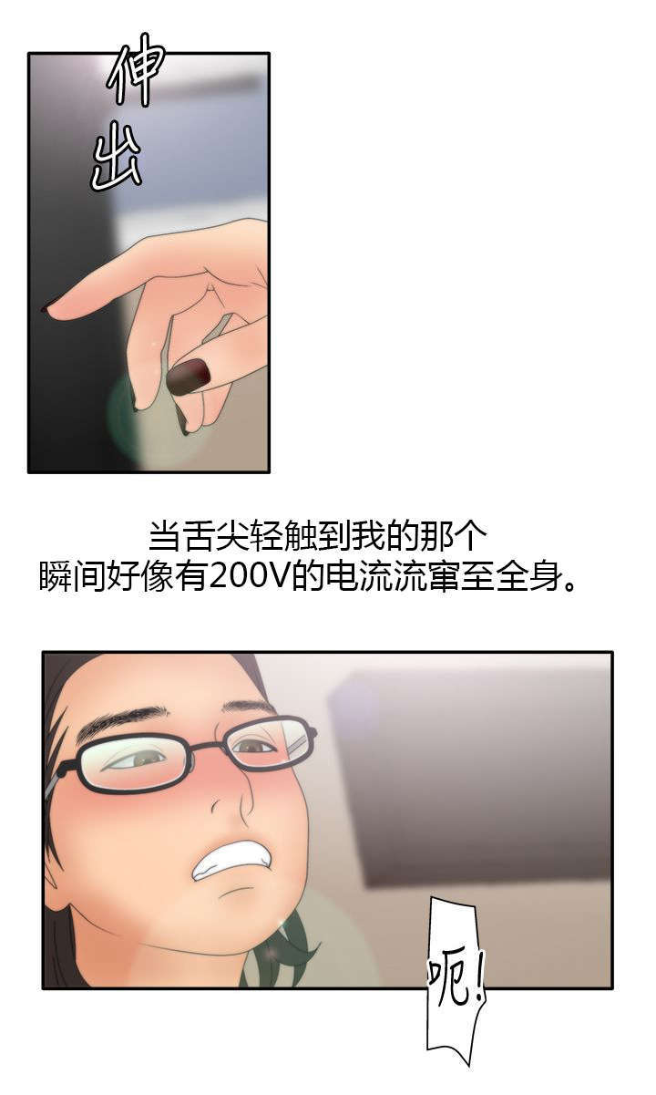 第24话10