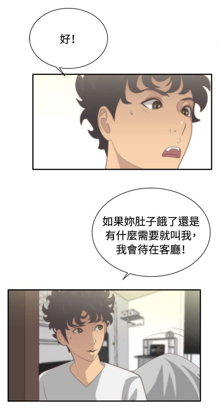 第8话6
